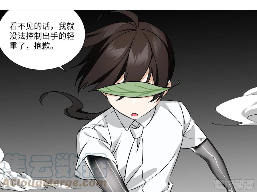 谁是恶龙-我的女友是恶龙-MK-黎之恒（第7张）