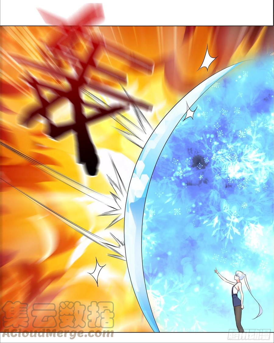 为人师表-我的女友是恶龙-MK-黎之恒（第7张）