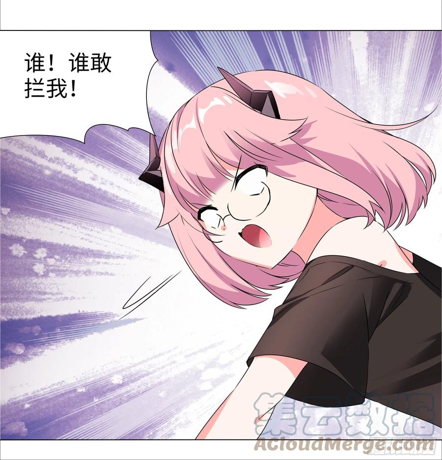 为人师表-我的女友是恶龙-MK-黎之恒（第13张）