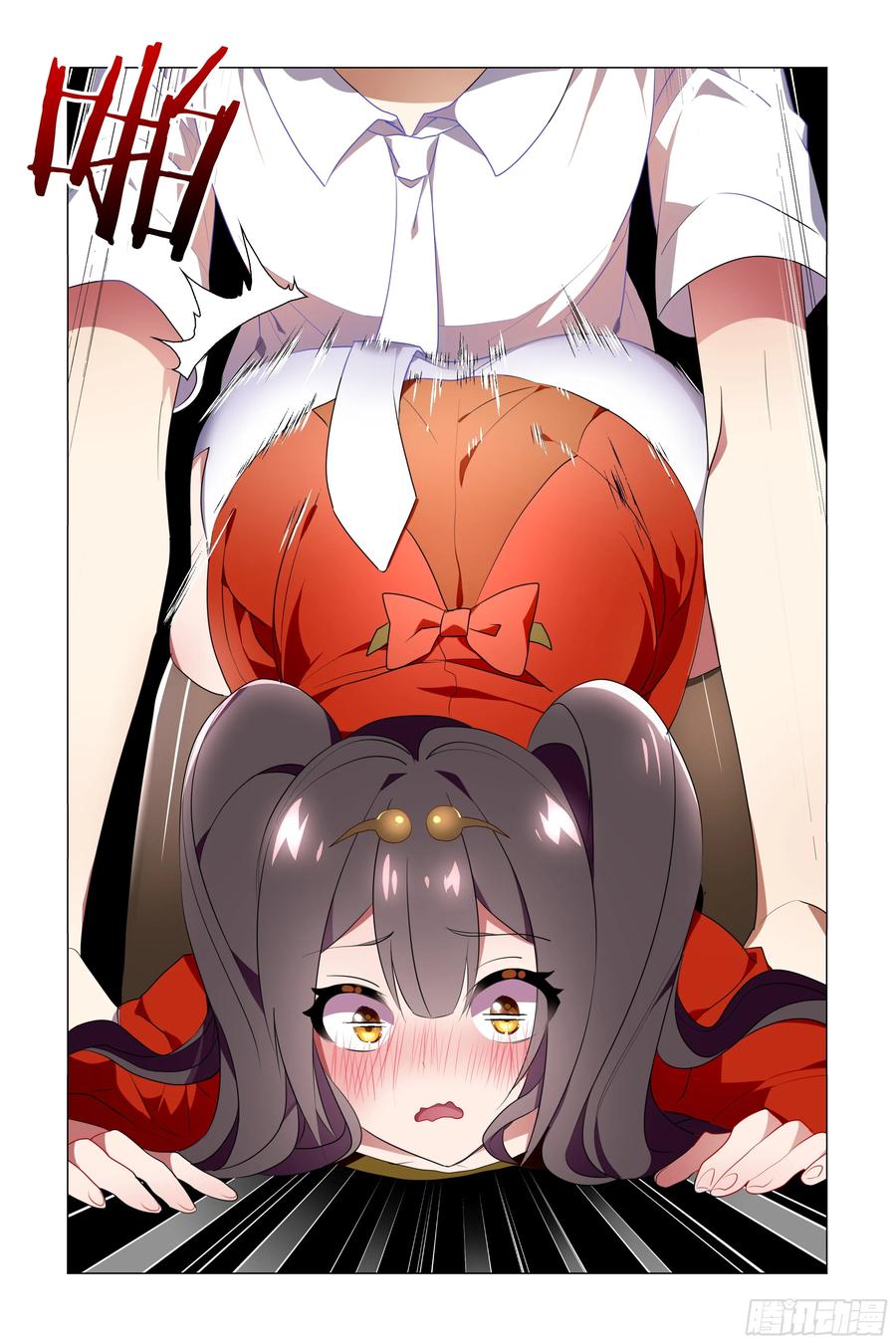 师姐无惨-我的女友是恶龙-MK-黎之恒（第8张）