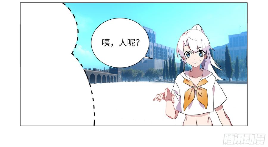 遇强越强（二）-我的女友是恶龙-MK-黎之恒（第5张）
