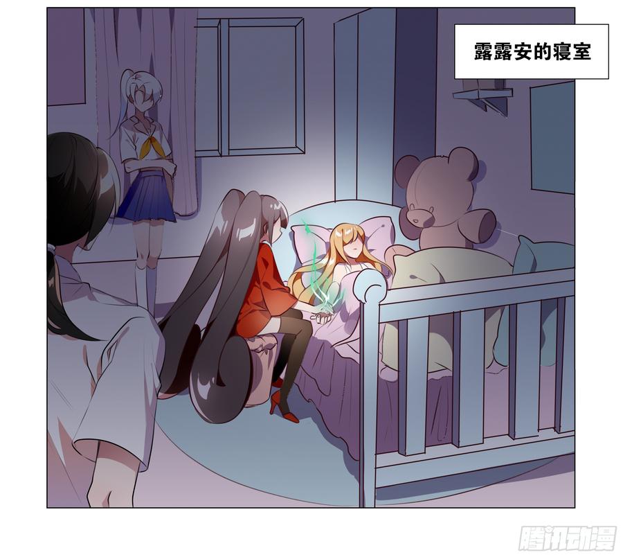 孤男寡女（一）-我的女友是恶龙-MK-黎之恒（第2张）