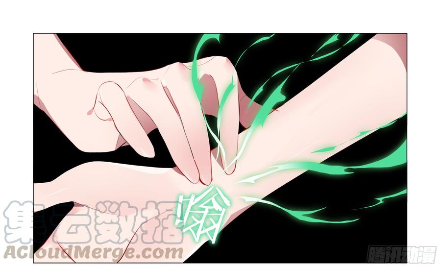 孤男寡女（一）-我的女友是恶龙-MK-黎之恒（第1张）