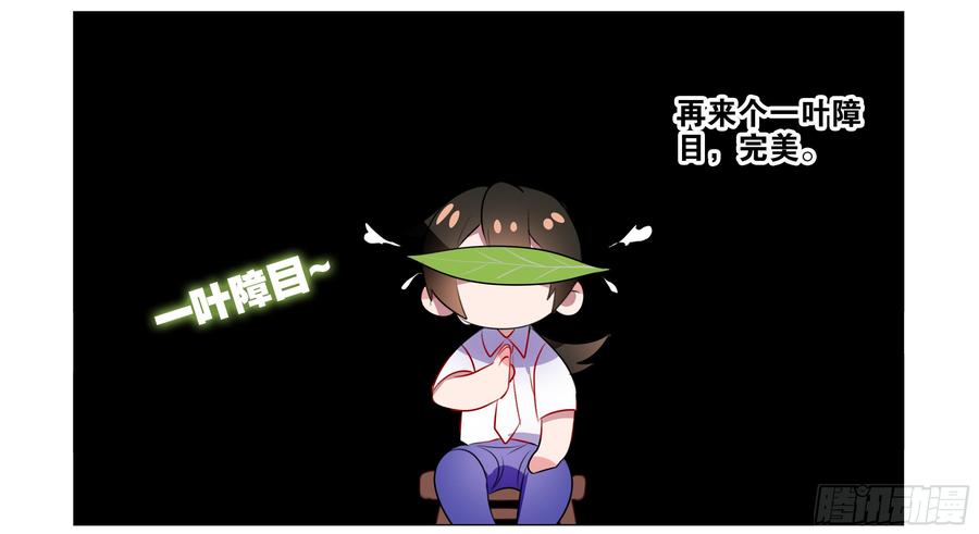 孤男寡女（二）-我的女友是恶龙-MK-黎之恒（第15张）