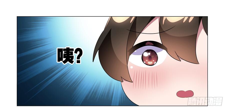 孤男寡女（二）-我的女友是恶龙-MK-黎之恒（第10张）