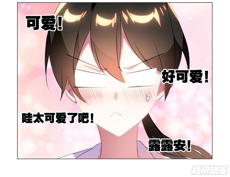 孤男寡女（二）-我的女友是恶龙-MK-黎之恒（第9张）