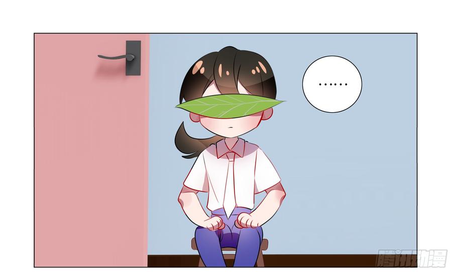 孤男寡女（二）-我的女友是恶龙-MK-黎之恒（第17张）