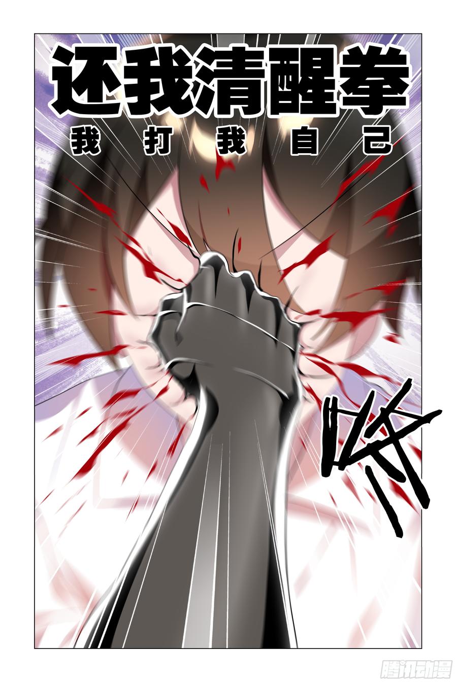 孤男寡女（二）-我的女友是恶龙-MK-黎之恒（第13张）