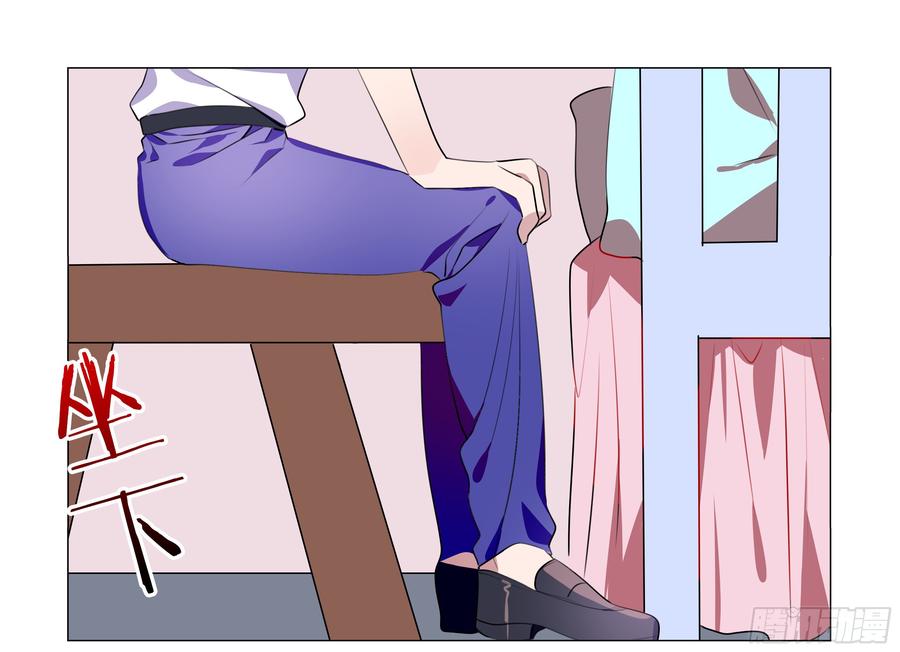 孤男寡女（二）-我的女友是恶龙-MK-黎之恒（第3张）