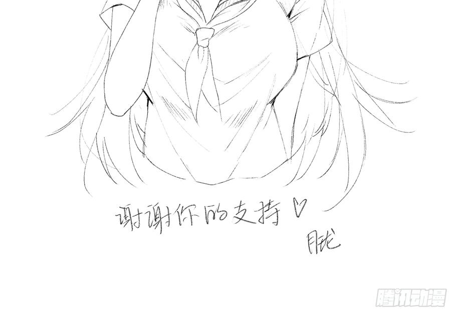 感谢大家支持恶龙！-我的女友是恶龙-MK-黎之恒（第2张）