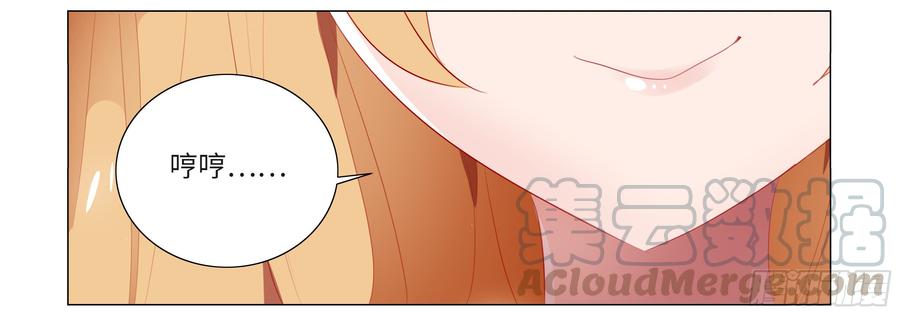 孤男寡女（四）-我的女友是恶龙-MK-黎之恒（第11张）