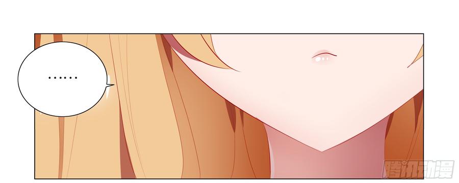 孤男寡女（四）-我的女友是恶龙-MK-黎之恒（第10张）