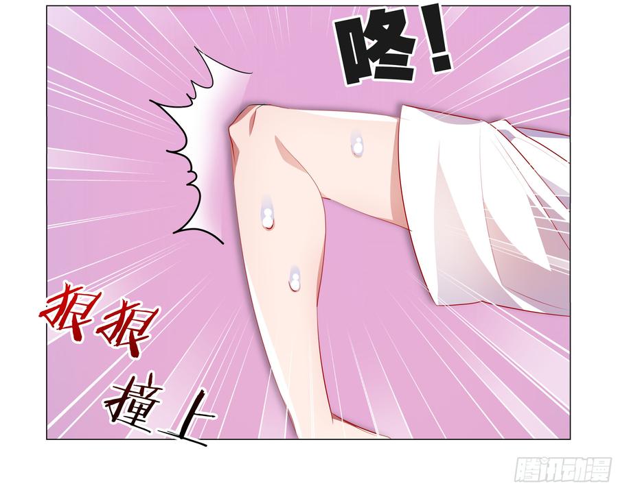孤男寡女（四）-我的女友是恶龙-MK-黎之恒（第6张）