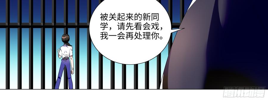 砸场子（六）-我的女友是恶龙-MK-黎之恒（第37张）