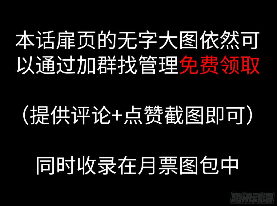 砸场子（六）-我的女友是恶龙-MK-黎之恒（第9张）