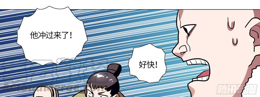 师·父（三）-我的女友是恶龙-MK-黎之恒（第1张）