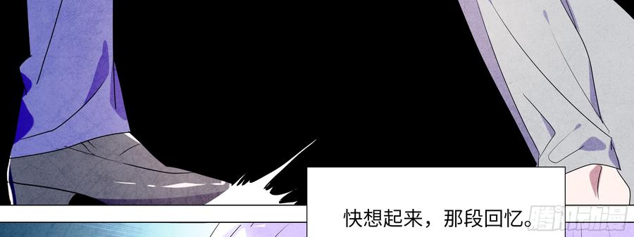该算账了-我的女友是恶龙-MK-黎之恒（第19张）