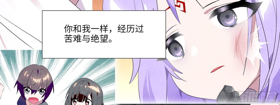 该算账了-我的女友是恶龙-MK-黎之恒（第14张）