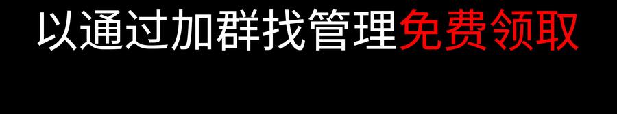 该算账了-我的女友是恶龙-MK-黎之恒（第10张）