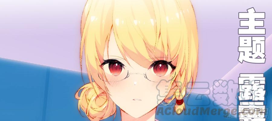 「断罪之瞳」克里斯（一）-我的女友是恶龙-MK-黎之恒（第1张）