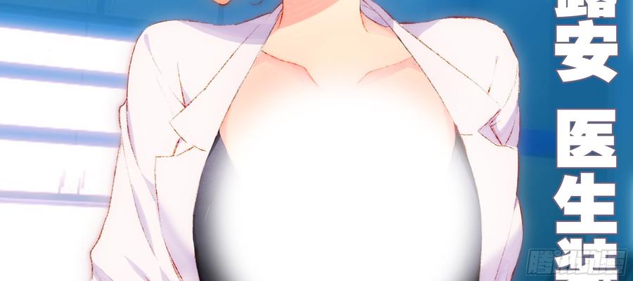 「断罪之瞳」克里斯（一）-我的女友是恶龙-MK-黎之恒（第2张）