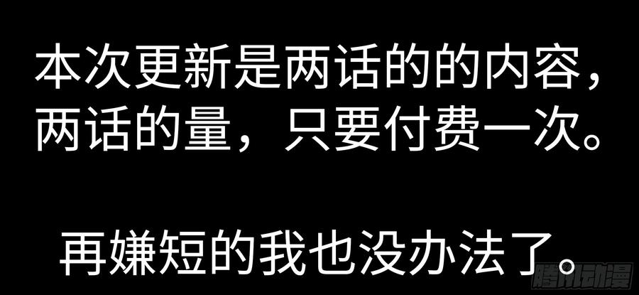 蚂蚁与公主-我的女友是恶龙-MK-黎之恒（第2张）