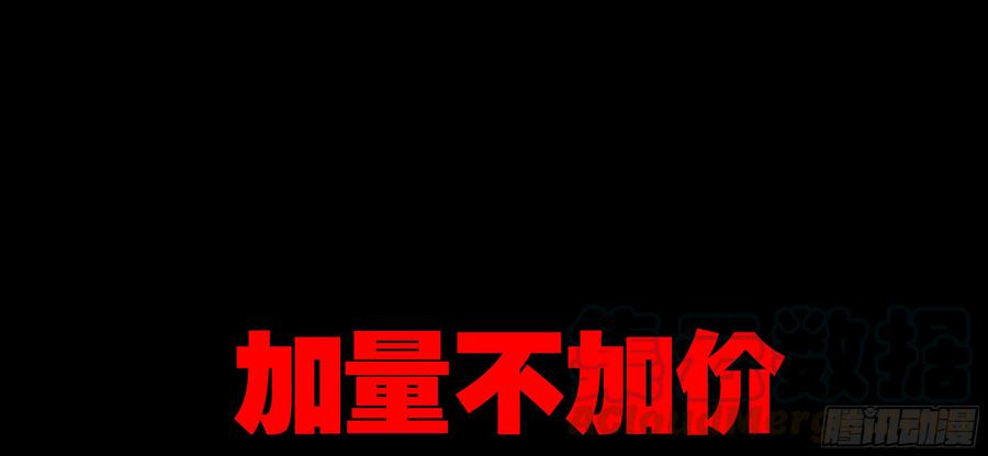 蚂蚁与公主-我的女友是恶龙-MK-黎之恒（第1张）
