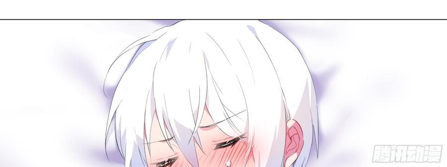 「克里斯」与「克丽丝」-我的女友是恶龙-MK-黎之恒（第5张）
