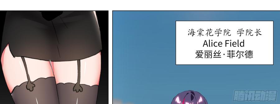 万法皆通与生而无敌-我的女友是恶龙-MK-黎之恒（第17张）