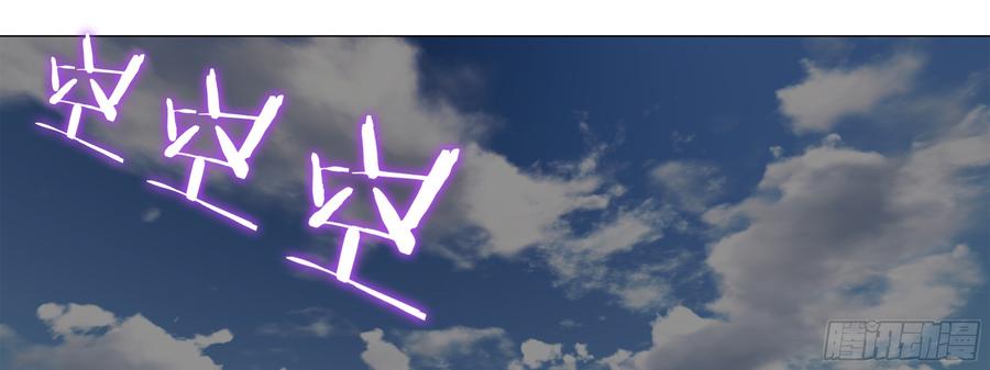 万法皆通与生而无敌-我的女友是恶龙-MK-黎之恒（第13张）
