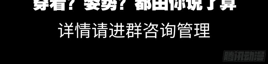 万法皆通与生而无敌-我的女友是恶龙-MK-黎之恒（第12张）