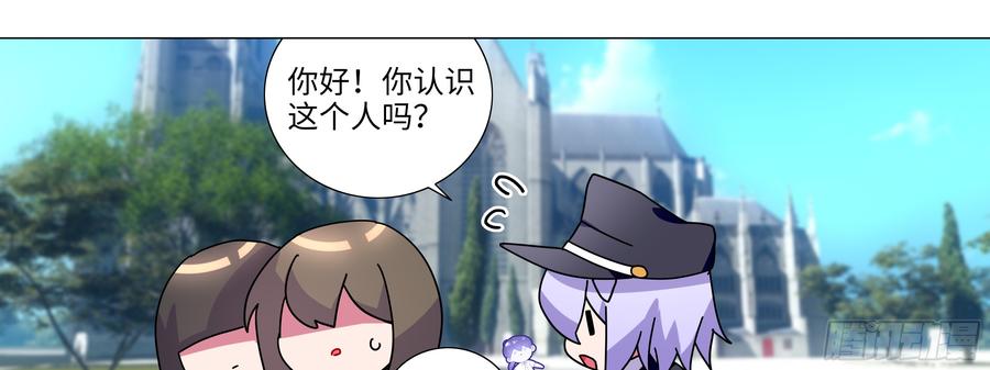 姬白鹤一脉的师门传统-我的女友是恶龙-MK-黎之恒（第5张）