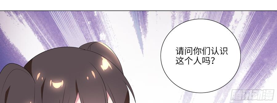 姬白鹤一脉的师门传统-我的女友是恶龙-MK-黎之恒（第13张）