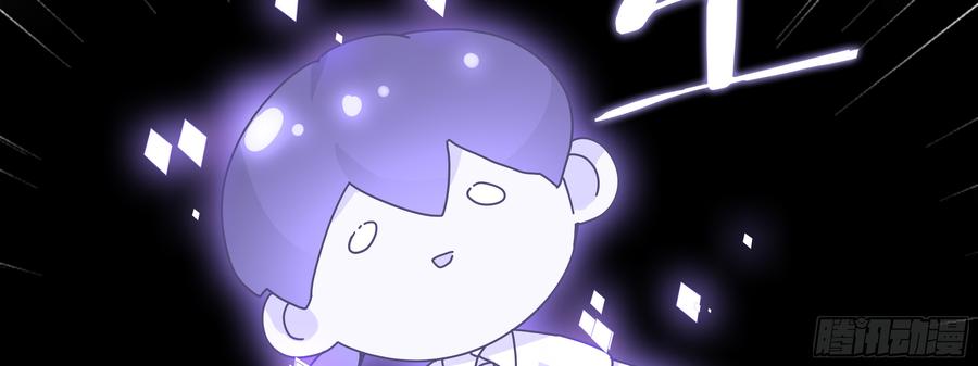 姬白鹤一脉的师门传统-我的女友是恶龙-MK-黎之恒（第2张）