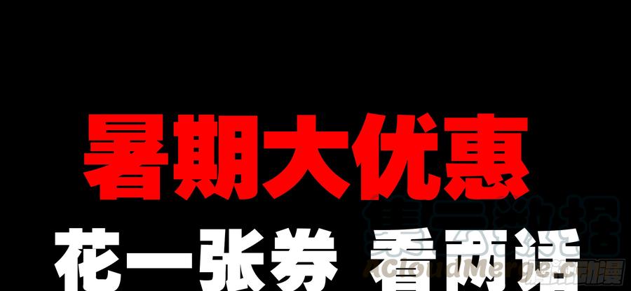 复制的老婆打起来了-我的女友是恶龙-MK-黎之恒（第1张）