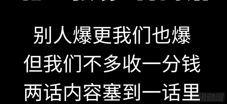 何以无敌？-我的女友是恶龙-MK-黎之恒（第2张）
