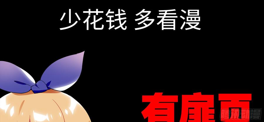 何以无敌？-我的女友是恶龙-MK-黎之恒（第3张）