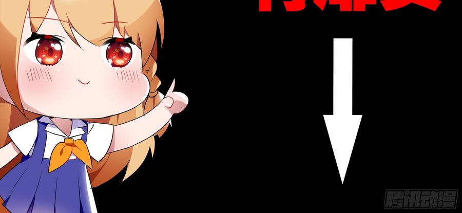何以无敌？-我的女友是恶龙-MK-黎之恒（第4张）