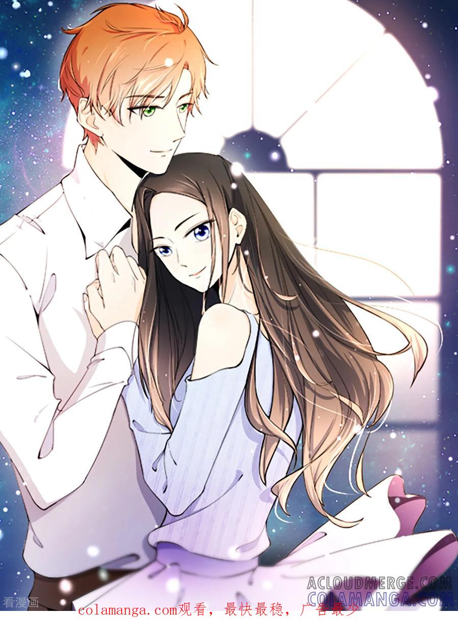 第115话4月24日-漫画壁纸日签-极漫文化（第2张）