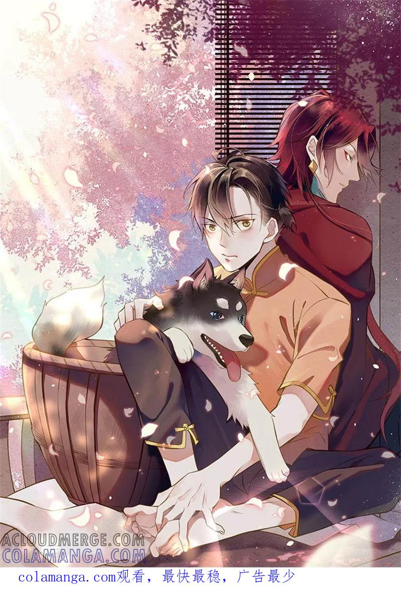 第117话4月26日-漫画壁纸日签-极漫文化（第2张）