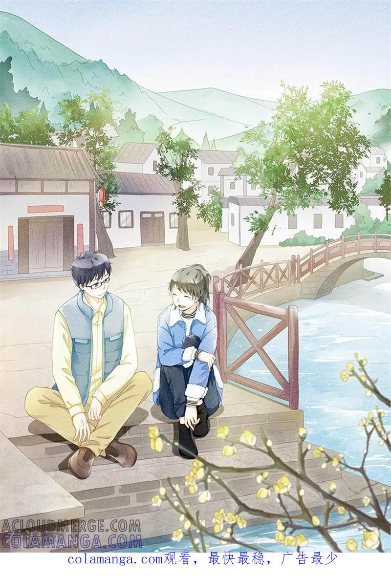 第118话4月27日-漫画壁纸日签-极漫文化（第2张）