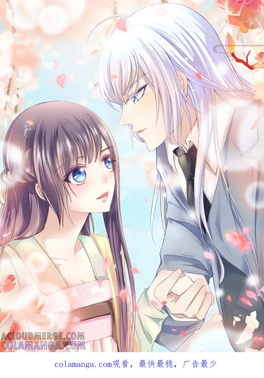 第123话5月2日-漫画壁纸日签-极漫文化（第2张）