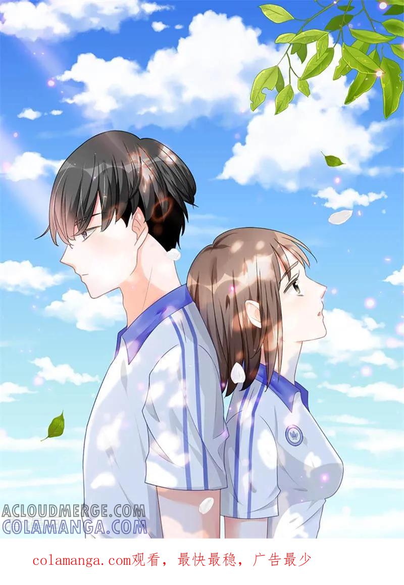 第127话5月7日-漫画壁纸日签-极漫文化（第2张）
