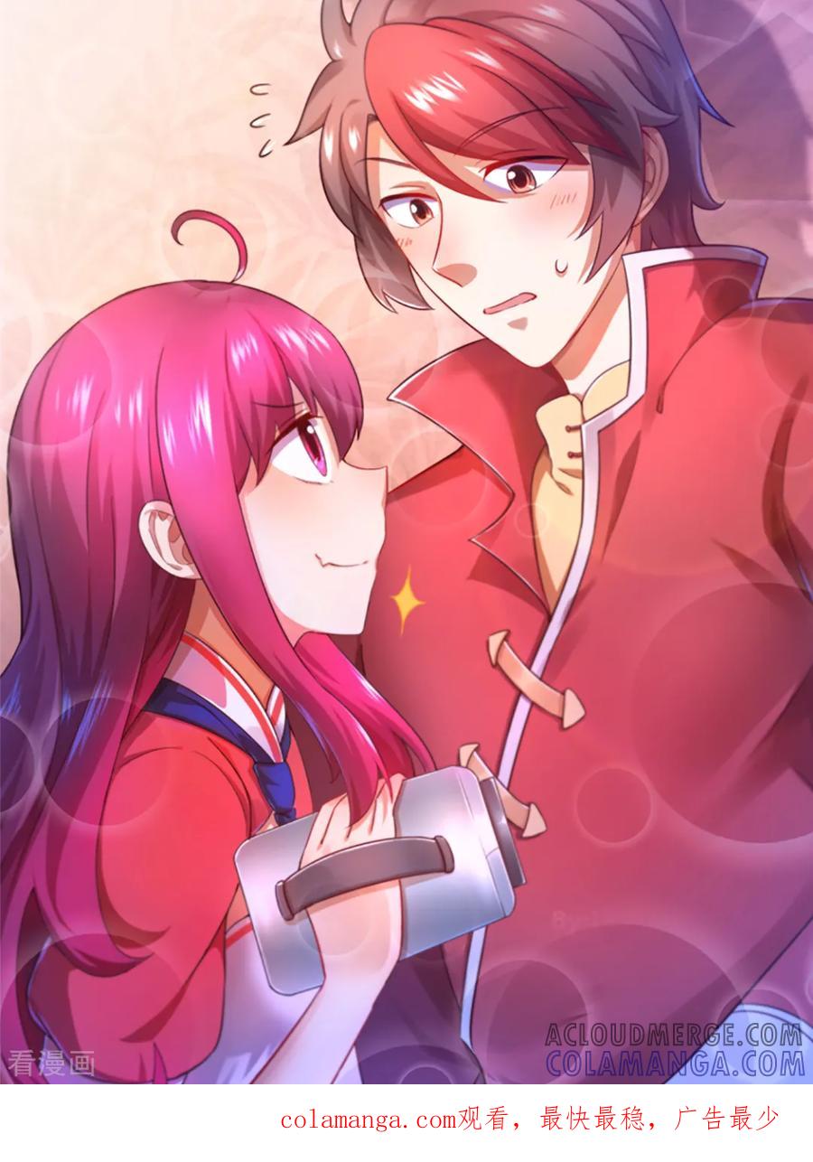 第130话5月10日-漫画壁纸日签-极漫文化（第2张）