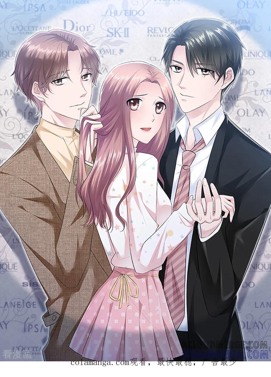 第133话5月13日-漫画壁纸日签-极漫文化（第2张）