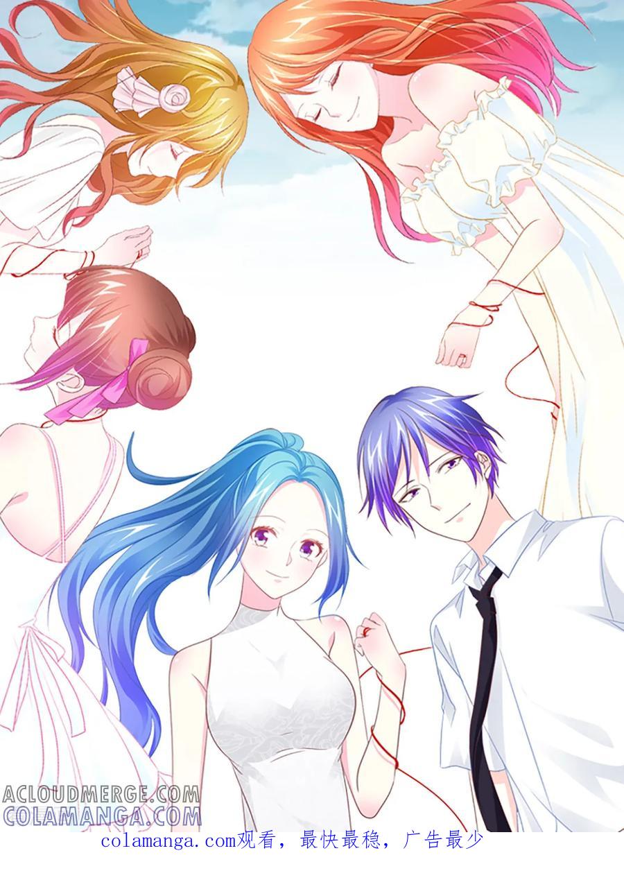 第134话5月14日-漫画壁纸日签-极漫文化（第2张）