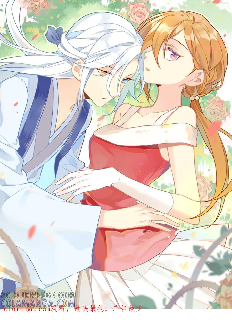 第140话5月20日-漫画壁纸日签-极漫文化（第2张）