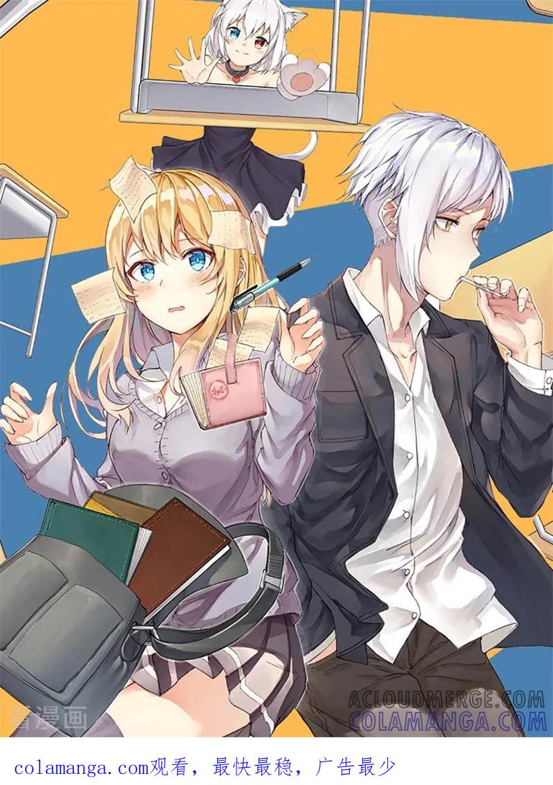 第141话5月21日-漫画壁纸日签-极漫文化（第2张）