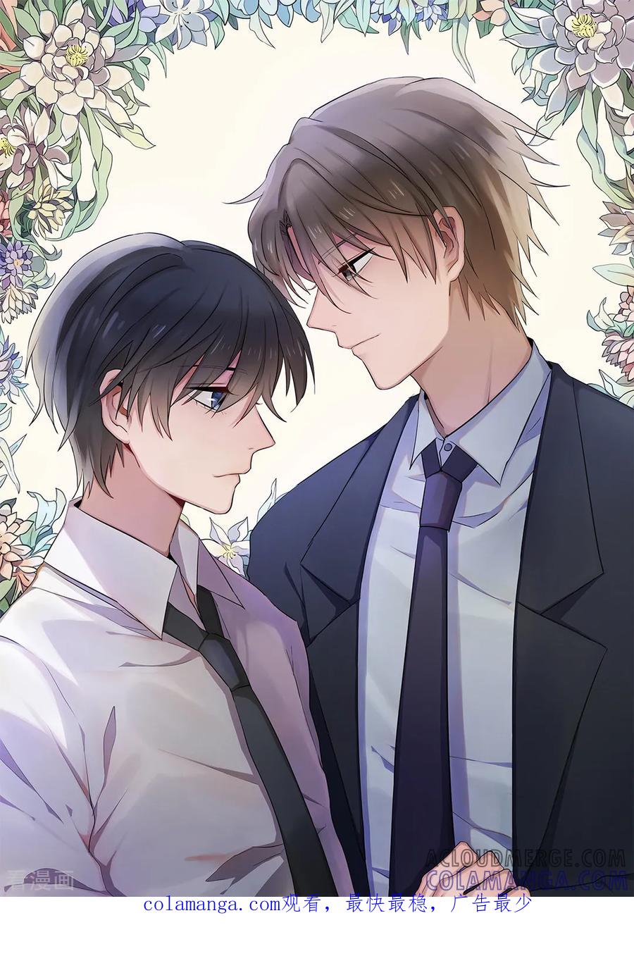 第144话5月24日-漫画壁纸日签-极漫文化（第2张）
