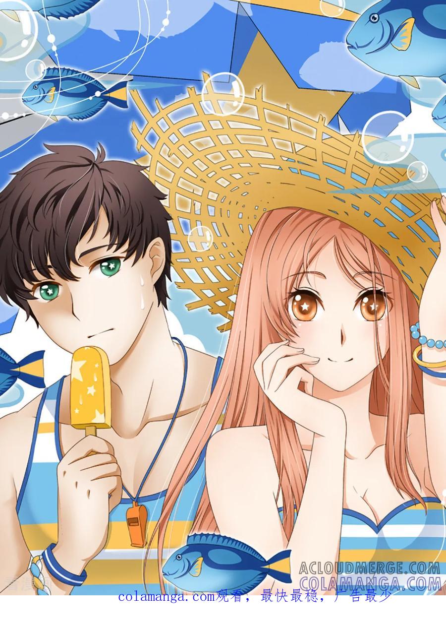 第151话6月1日-漫画壁纸日签-极漫文化（第2张）